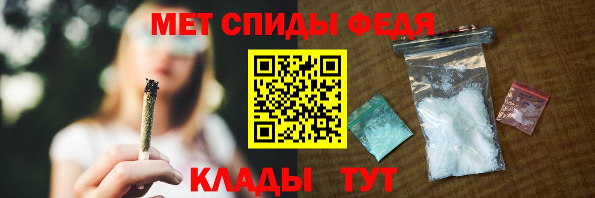 АМФ 97% Лангепас
