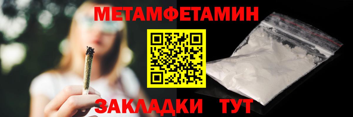 Лангепас  Амфетамин  Вход с VPN  Амфетамин 98%  Амфетамин 