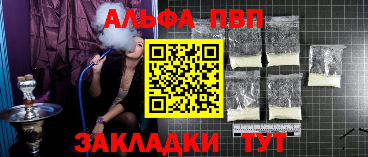 Лангепас  Вход с VPN  LSD-25  Меф   МДМА  ГАШИШ  ГАШ  Каннабис  Каннабис  Кокаин 