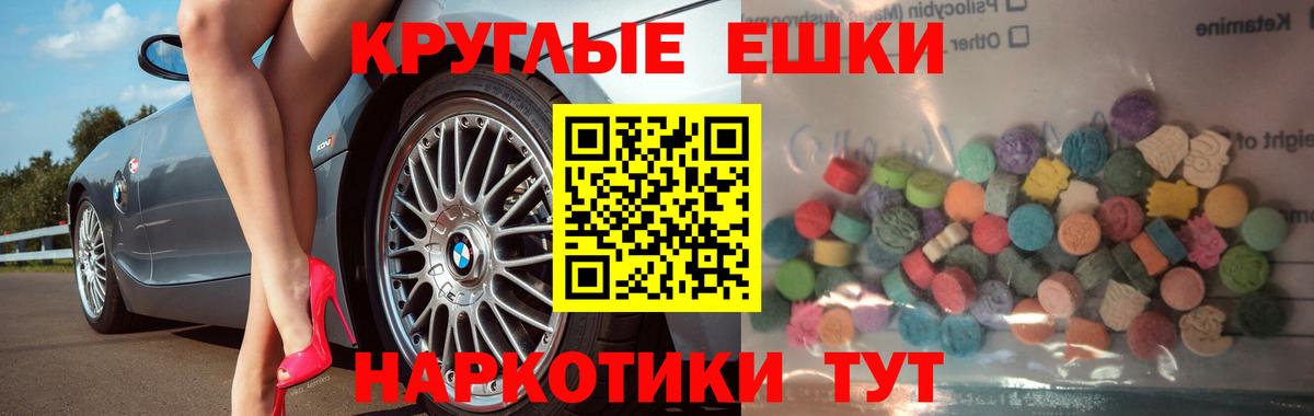 Ecstasy Punisher  Ecstasy 99%  наркотики  Лангепас  Вход с VPN 