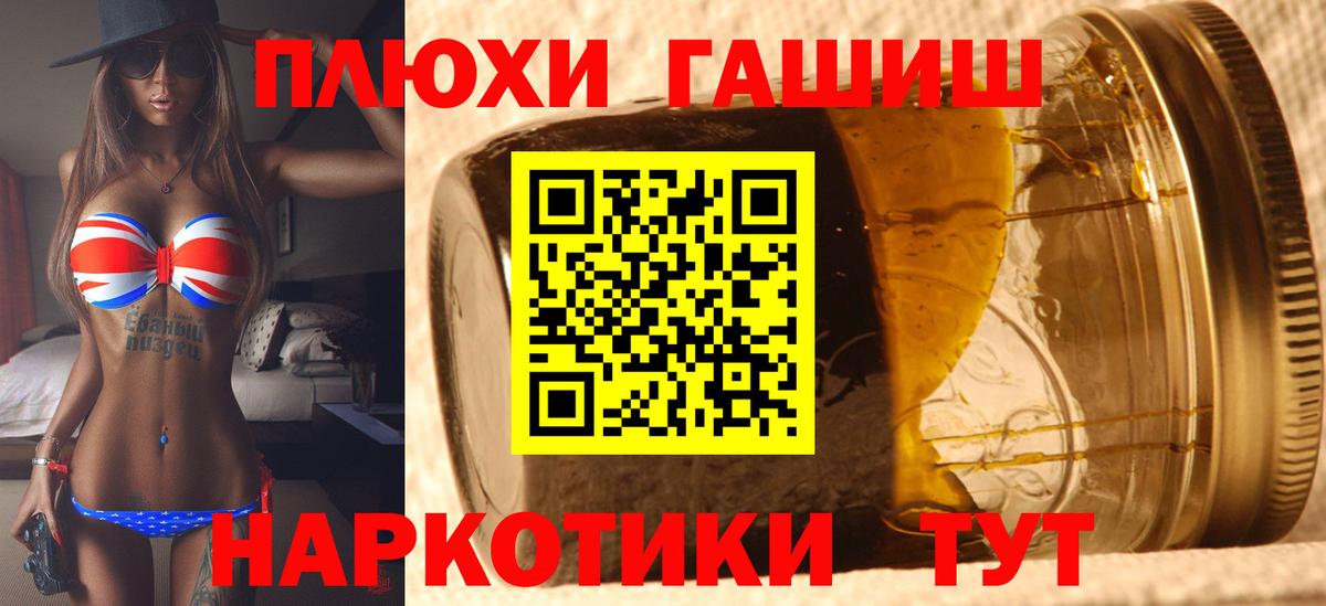 Гашиш VHQ Лангепас
