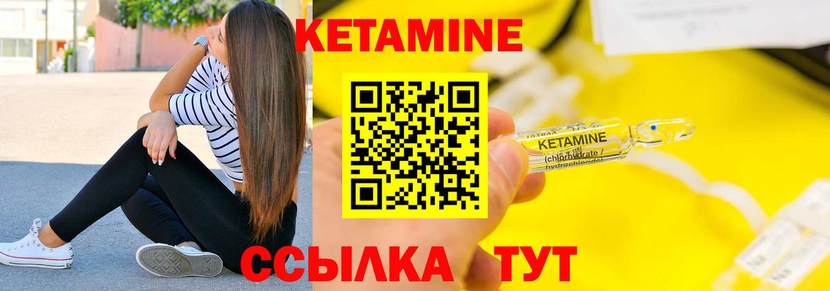Кетамин VHQ  Кетамин VHQ  Лангепас  мориарти наркотические препараты  Вход с VPN 