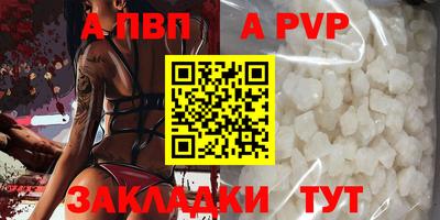 каннабис Канаш