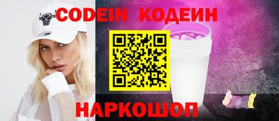мяу мяу кристалл Камышлов