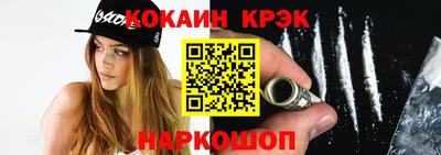 мяу мяу кристалл Камышлов