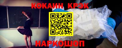 мяу мяу кристалл Камышлов