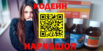 амф Кандалакша