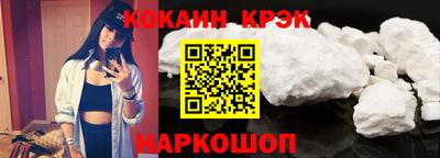 мяу мяу кристалл Камышлов