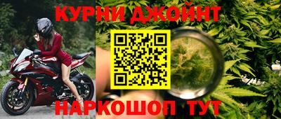 мяу мяу кристалл Камышлов