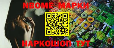 каннабис Канаш
