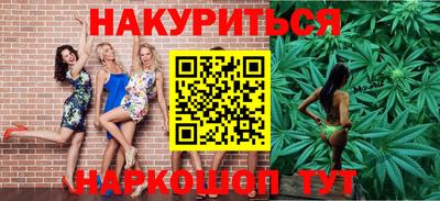 мяу мяу кристалл Камышлов