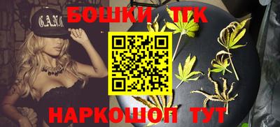 каннабис Канаш