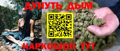 каннабис Канаш