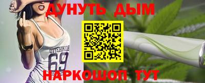 каннабис Канаш