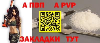мяу мяу кристалл Камышлов