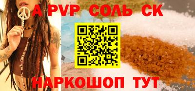 амф Кандалакша