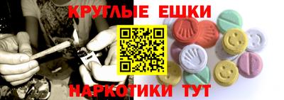 каннабис Канаш