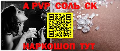 каннабис Канаш