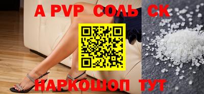 каннабис Канаш