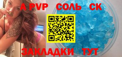 мяу мяу кристалл Камышлов