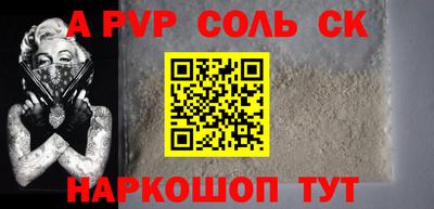 мяу мяу кристалл Камышлов