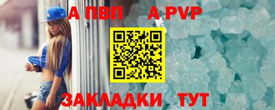 амф Кандалакша