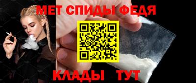 мяу мяу кристалл Камышлов