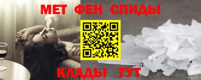 мяу мяу кристалл Камышлов