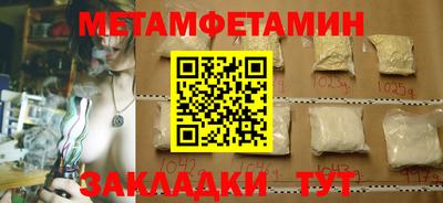 мяу мяу кристалл Камышлов
