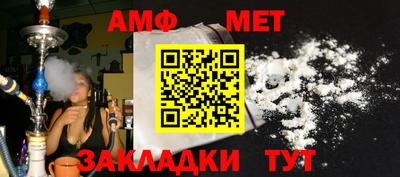 мяу мяу кристалл Камышлов