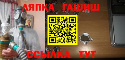 амф Кандалакша
