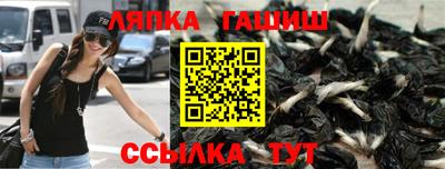 каннабис Канаш