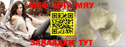 амф Кандалакша