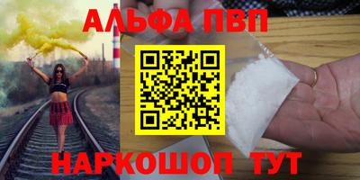 каннабис Канаш
