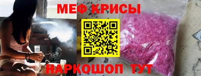 амф Кандалакша