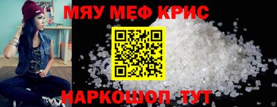 амф Кандалакша