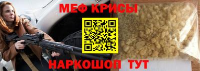 амф Кандалакша