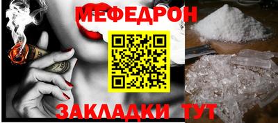 амф Кандалакша