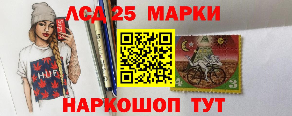 A PVP Лангепас