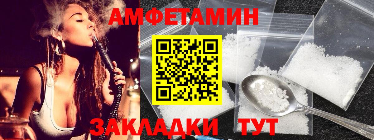 МЕТАМФЕТАМИН кристалл  МЕТАМФЕТАМИН кристалл  Лангепас  Вход с VPN 