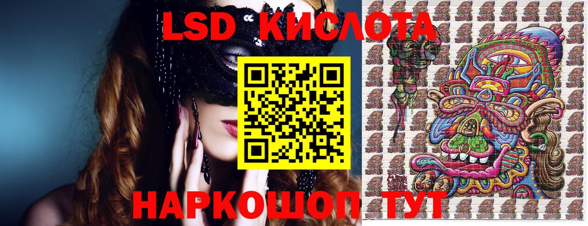 Марки N-bome 1500мкг  Наркотические марки  Лангепас  Вход с VPN 