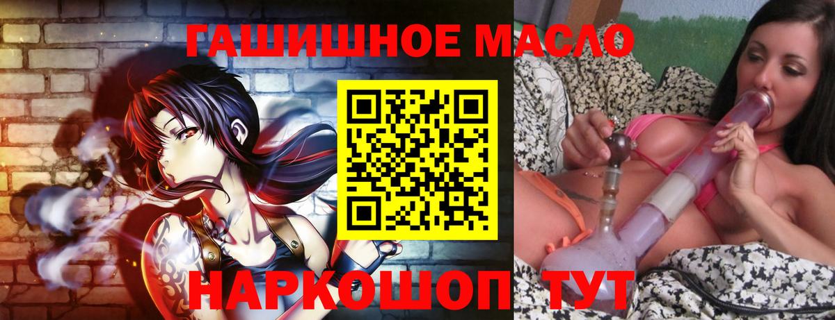 ТГК жижа Лангепас