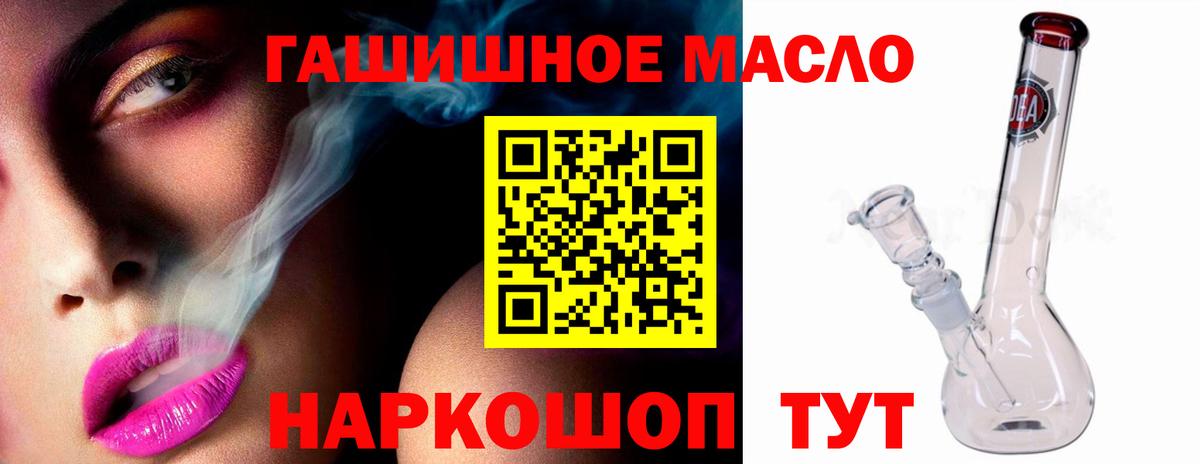 omg tor  Вход с VPN  Дистиллят ТГК Wax  Лангепас  Дистиллят ТГК жижа 