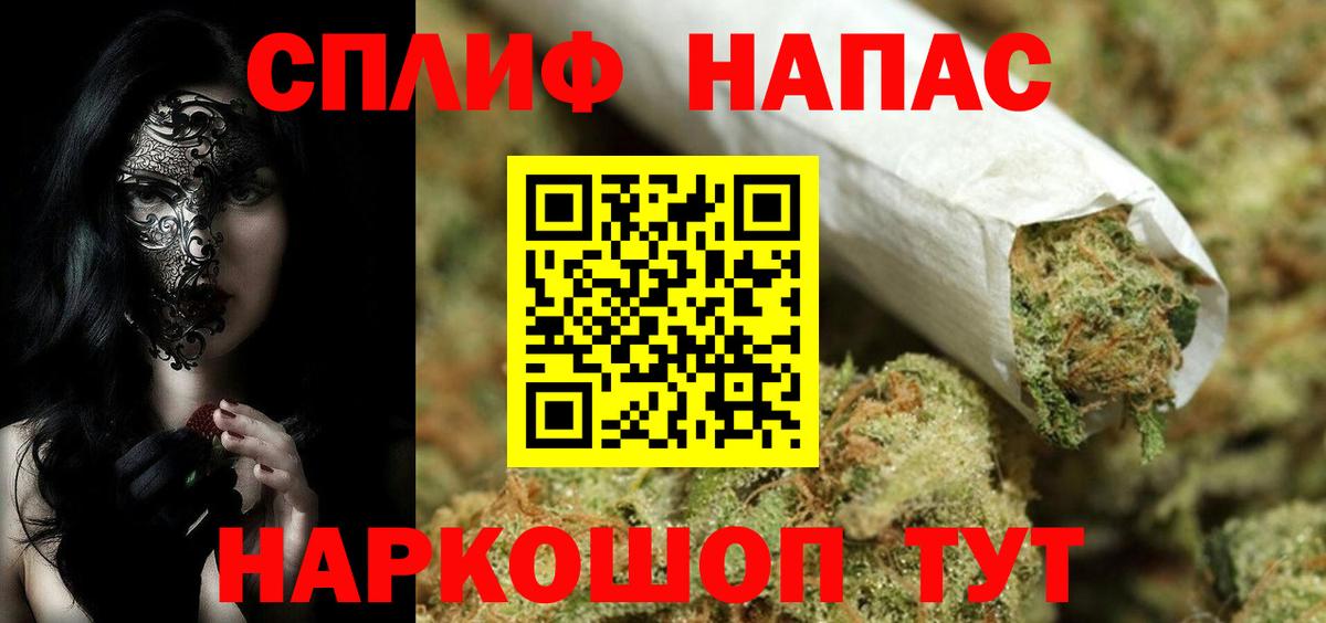 Шишки марихуана LSD WEED  Шишки марихуана ГИДРОПОН  МАРИХУАНА конопля  Лангепас  Вход с VPN  Канабис Bruce Banner 