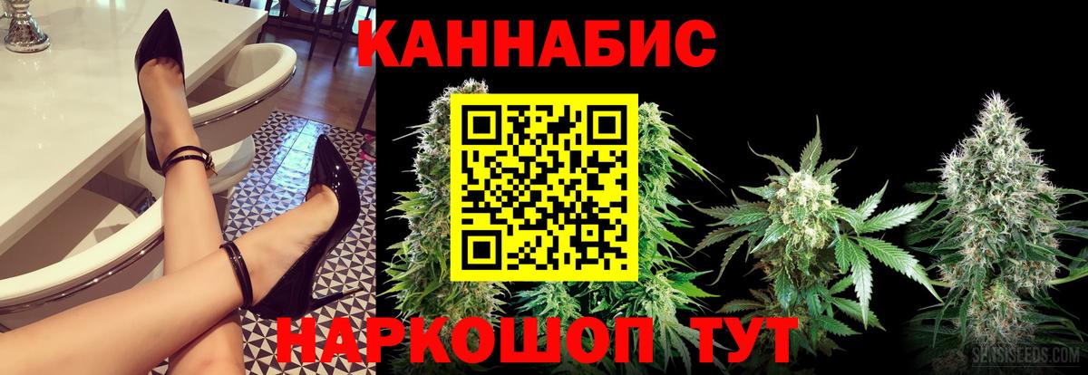 МАРИХУАНА Amnesia Лангепас